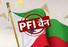 पी एफ आय च पाकिस्तान कनेक्शन