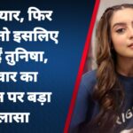 पहले प्यार, फिर धोखा, तो इसलिए टूट गईं तुनिषा, परिवार का शीजान पर बड़ा खुलासा