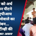 युवको को अर्ध नग्न कर पीटने वाले एपीआय रघुनाथ शेवाले का निलंबन… प्रहार टीव्ही की खबर का असर