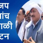 हिंगोलीत भाजप नेत्यांच दुष्काळी पर्यटन