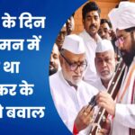 …तो उस दिन एकनाथ शिंदे सिर में गोली मार लेते! ‘उस दिन’ CM के मन में क्या था