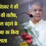 प्रकाश अंबेडकर ने की औरंगजेब की तारीफ, कब्र पर फूल चढ़ाने के पीछे की वजह का किया खुलासा