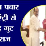 अजित पवार की एंट्री से शिंदे गुट नाराज? पुराने विवादों के दोबारा भड़कने का डर, CM ने कही ये बात