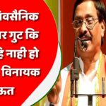 हमारे शिवसैनिक और गद्दार गुट कि तुलना हि नही हो सकती – विनायक राऊत
