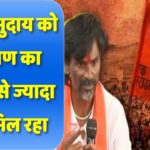OBC समुदाय को आरक्षण का जरूरत से ज्यादा लाभ मिल रहा है’, मनोज जरांगे का बयान
