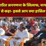 जाति-आधारित जनगणना के खिलाफ, नागपुर में BJP विधायकों से कहा- इससे आप क्या हासिल कर लेंगे?