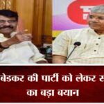प्रकाश आंबेडकर की पार्टी को लेकर संजय राउत का बड़ा बयान, कहा- ‘BJP का मुकाबला…’